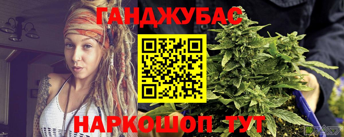 Каннабис Bruce Banner  МАРИХУАНА ГИДРОПОН  Будённовск  Канабис SATIVA & INDICA 